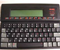 Vtech Laser PC4 Notebook Computer